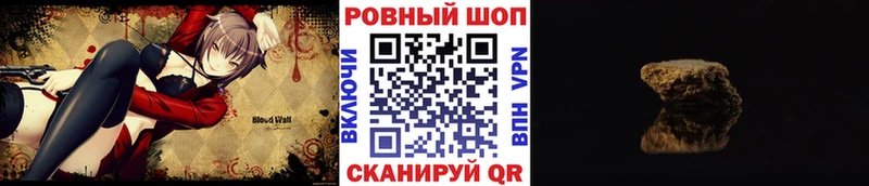 Магазины продажи наркотиков Выкса Конопля Мефедрон Cocaine ГАШИШ