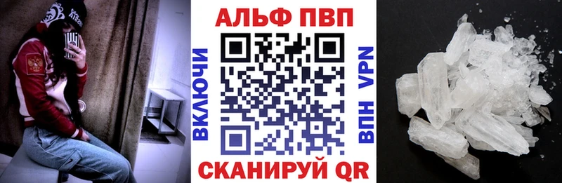 где продают наркотики Выкса Alfa_PVP кристаллы