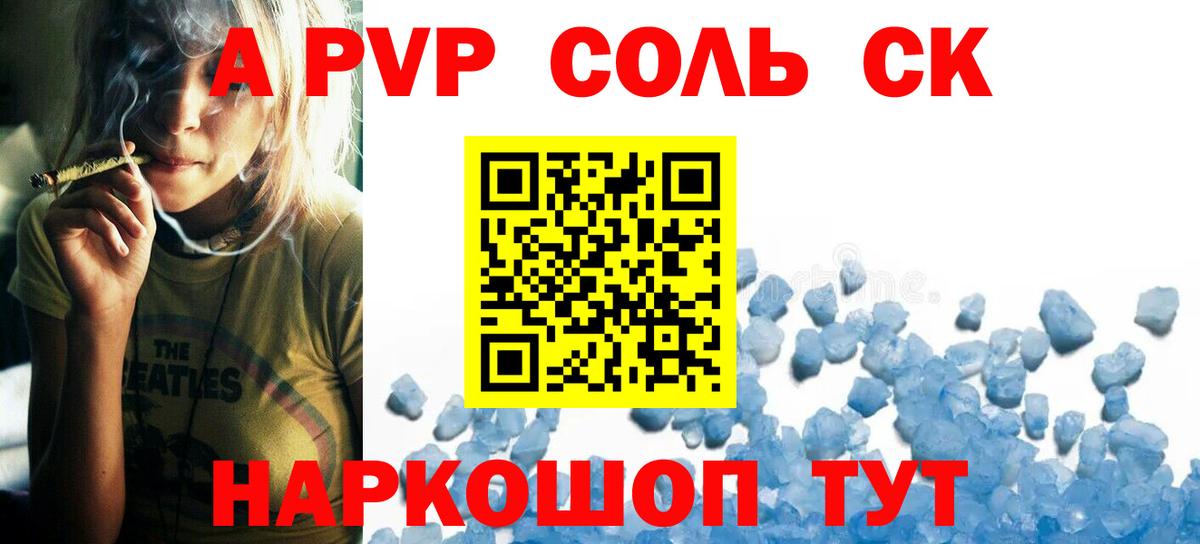 Выкса  Alpha-PVP мука  Вход с VPN 