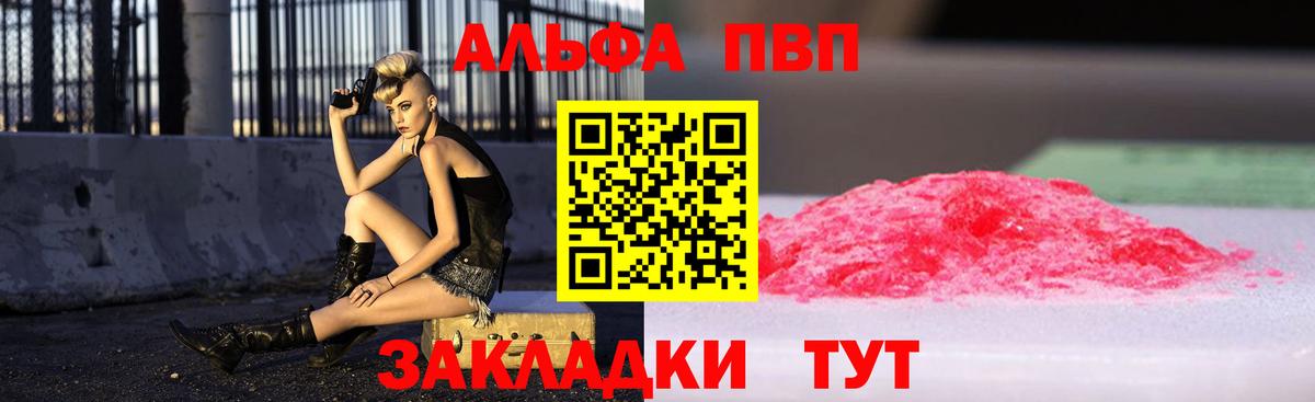 A PVP СК КРИС Выкса