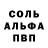 Амфетамин Розовый Dovlet N