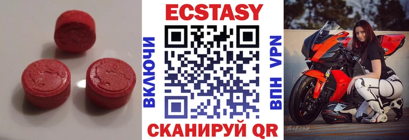 Ecstasy XTC  что такое   Выкса 