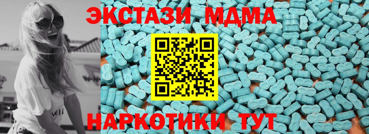 ЭКСТАЗИ mix Выкса