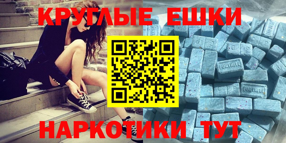 Ecstasy MDMA  Вход с VPN  мега   Выкса 