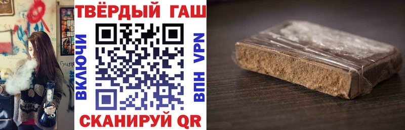 ГАШИШ ice o lator  mega онион  Выкса 