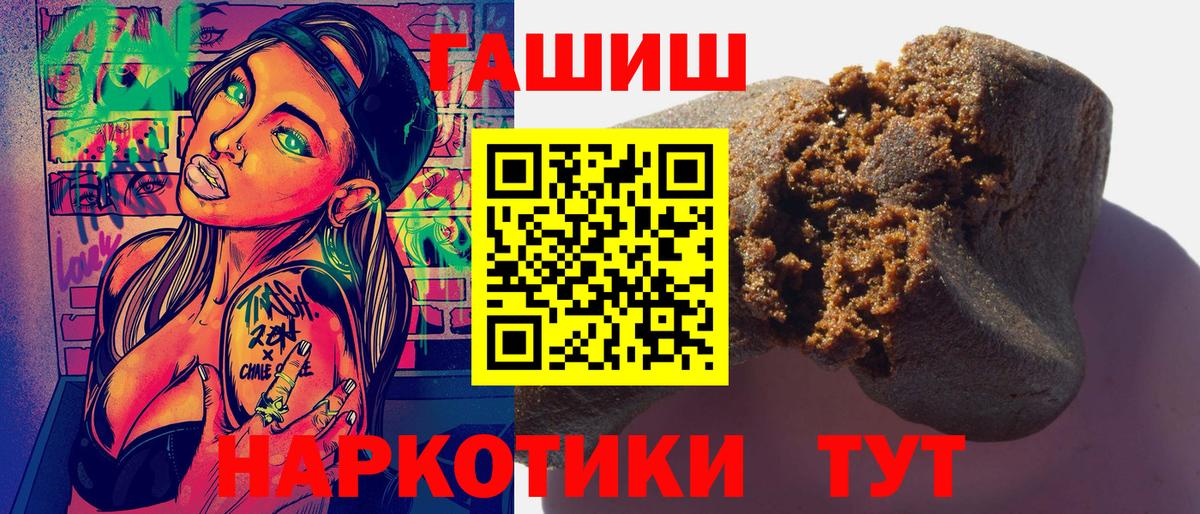 ГАШ гарик Выкса