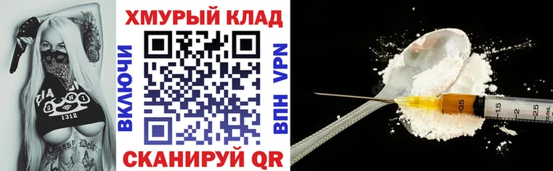Героин афганец  Выкса 