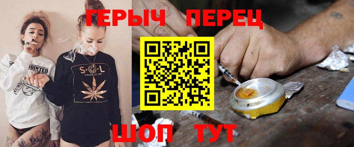 Героин белый Выкса