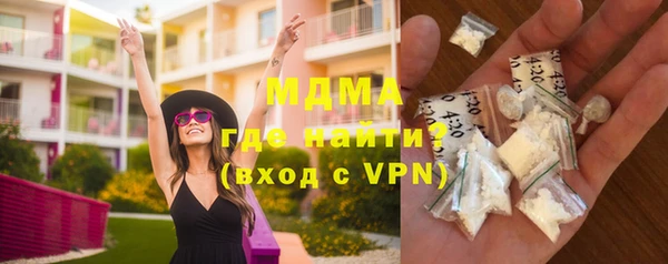 MDMA Premium VHQ Аркадак