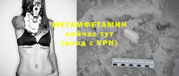 шишки Сафоново