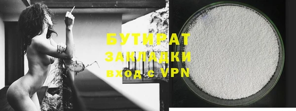 MDMA Premium VHQ Аркадак