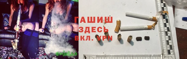 прущая мука Армянск