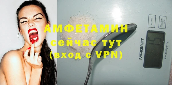 MDMA Premium VHQ Аркадак