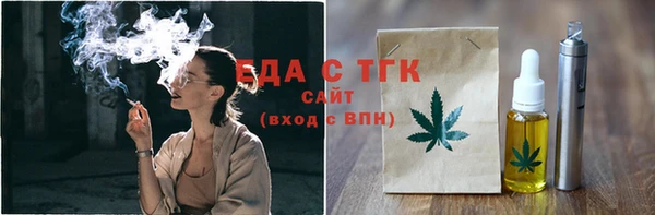 прущая мука Армянск