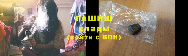 прущая мука Армянск