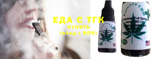 MDMA Premium VHQ Аркадак