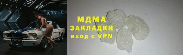 прущая мука Армянск