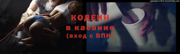 прущая мука Армянск