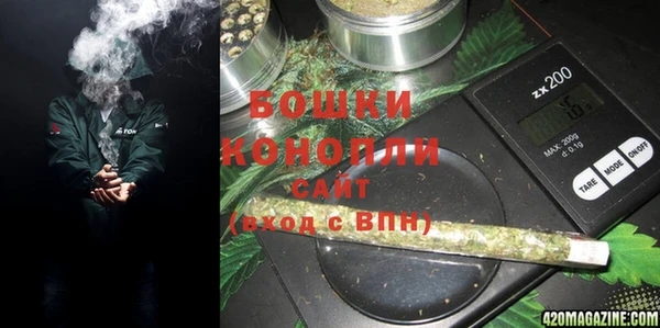 MDMA Premium VHQ Аркадак