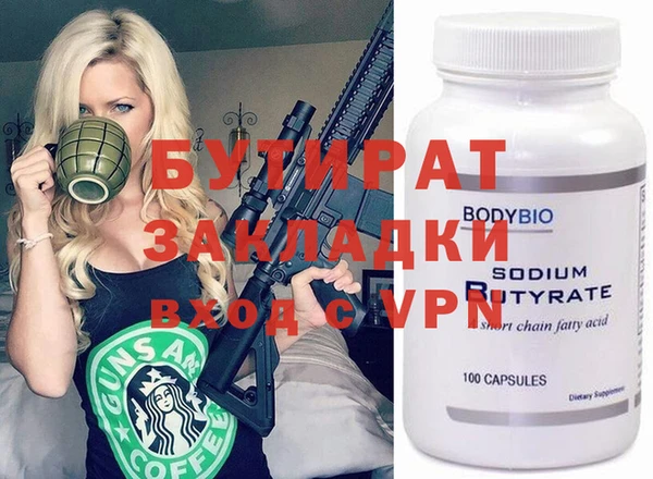 твердый Арсеньев
