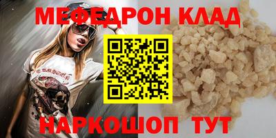 бутират Мариинск