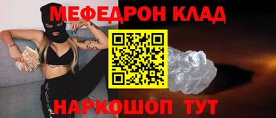 а пвп мука Малгобек