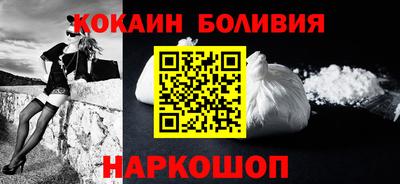 бутират Мариинск