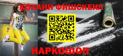 бутират Мариинск