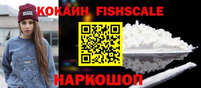 бутират Мариинск