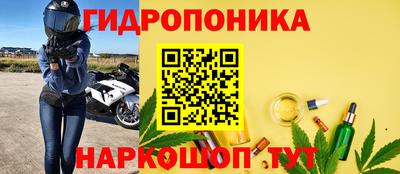 меф Малоярославец