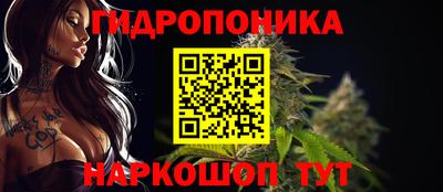 меф Малоярославец