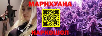 бутират Мариинск