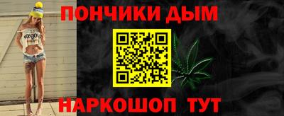 а пвп мука Малгобек