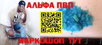 бутират Мариинск