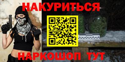 меф Малоярославец
