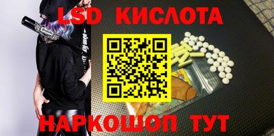 меф Малоярославец