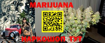 бутират Мариинск