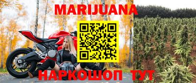 бутират Мариинск
