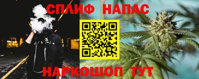 бутират Мариинск
