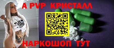 бутират Мариинск