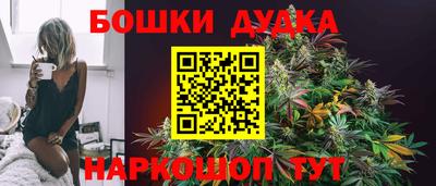 а пвп мука Малгобек