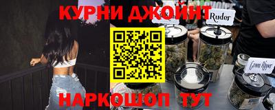меф Малоярославец