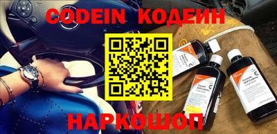 меф Малоярославец