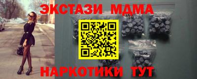 бутират Мариинск
