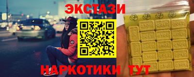 меф Малоярославец