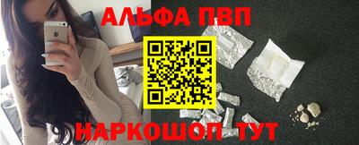 бутират Мариинск