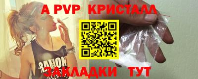 меф Малоярославец