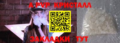 а пвп мука Малгобек