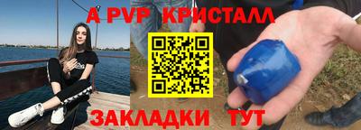 меф Малоярославец