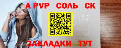 бутират Мариинск